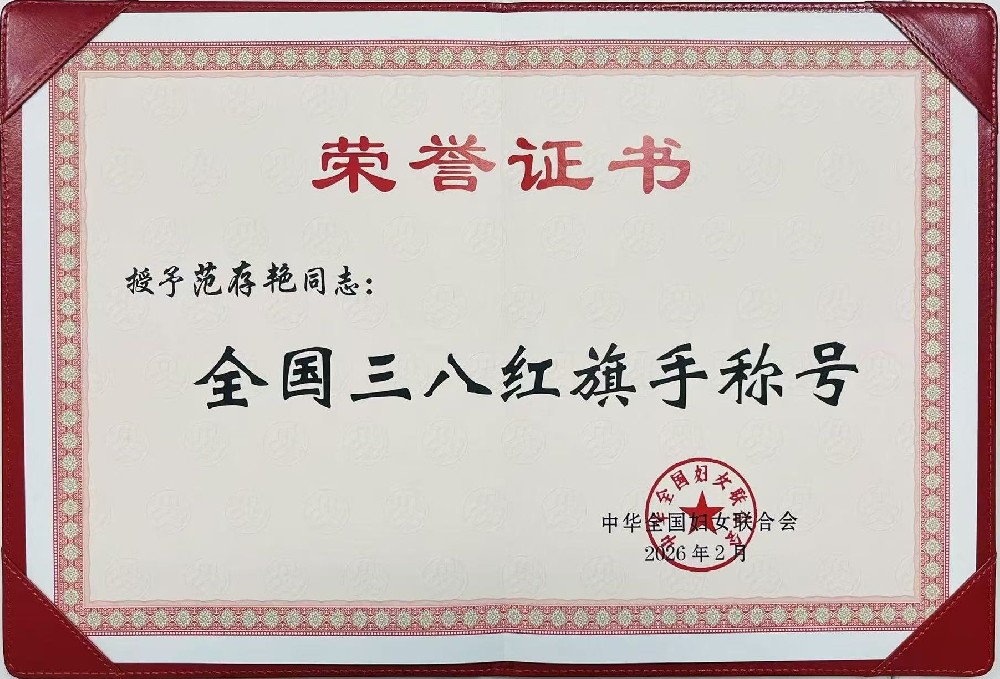 微信图片_20260303142335_21_118.jpg